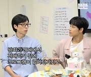 ‘핑계고’ 유재석 “광희 군대갔는데 ‘무한도전’ 종영, 미안한 마음” [종합]