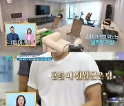 정용화, 아이돌 비밀 연애 트렌드 폭로 “XX드롭으로 번호 교환”(살림남2)[종합]