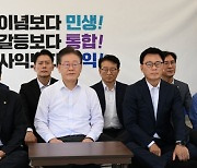 이재명 단식 17일째, 건강상태 한계··· [위클리국회]