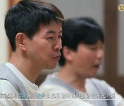 '뭐라도 남기리' 이상윤 "부모님은 결혼하길 바라지만 지금이 행복" [TV캡처]