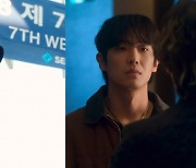 '7인의 탈출' 이준, 차갑고 뜨겁다..액션·감정 연기 완벽 소화