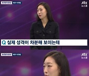 '마스크걸' 이한별 "광대·다크서클 부각 분장? 오히려 즐겼다"[뉴스룸]