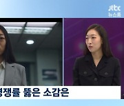 '마스크걸' 이한별 "1000대 1 뚫고 합격? 기쁘진 않아" 왜?[뉴스룸] [종합]