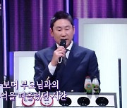 신동엽→김조한, 치매 가족 아픔 고백 "누구나 걸릴 수 있어"