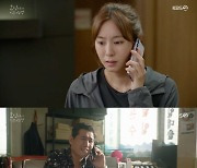 '효심이네' 유이, 가족 사채에 눈 질끈.."도합 3,300"[별별TV]