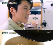 ‘편스토랑’ 류수영 꽈리멸치치킨 압도 [TV온에어]