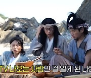 '놀뭐' 유재석 "딸 나은, '유재석 씨' 부르고 다녀 미치겠다" [TV나우]