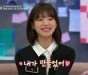 김지영, ♥한겨레와 부모님 인사 "부모님이 눈이 사슴 같다고"('애프터시그널')