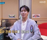 '살림남' 정용화 "새집 공사 지연으로 떠돌이 생활, 취미 이해해줄 여자 있나 싶어"[종합]