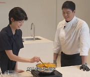 "결혼 마음 없으면 공개 연애 NO"…이장우, ♥조혜원과 유튜브 등장 [엑's 이슈]