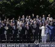 Cuba G77 Summit