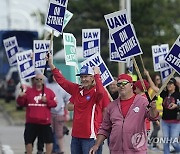 Auto Workers Strike