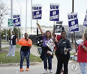 Auto Workers Strike