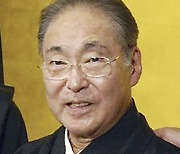 Japan Obit Eno Ichikawa