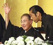 Japan Obit Eno Ichikawa