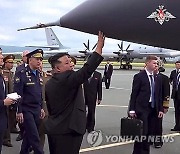 North Korea Russia