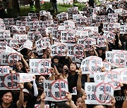 공교육 회복 위한 국회 입법 촉구 집회