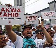 MALAYSIA PROTEST CORRUPTION