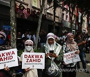 MALAYSIA PROTEST CORRUPTION