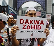 MALAYSIA PROTEST CORRUPTION