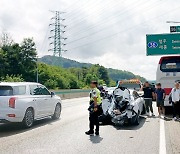 청주 경부고속도로서 차량 8대 연쇄 추돌…5명 부상