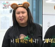 '최약체' 지석진, '최강자' 김종국 잡았다 ('런닝맨')