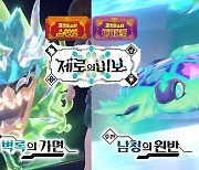 포켓몬 DLC 제로의 비보 "최고의 스토리, 부실한 콘텐츠"