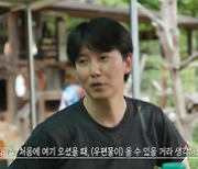 '뭐라도 남기리' 인간 김남길의 진면목