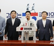 김태우 전 구청장, 국민의힘 강서구청장 후보 확정