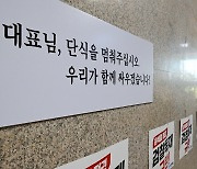 [속보] '단식' 이재명, 의료진에 입원 거부…민주 "계속 설득 중"