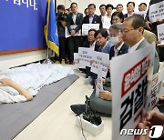 '단식' 이재명, 의료진 입원 권유 거부…민주 "계속 설득중"(2보)