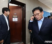 당 대표실 앞에서 통화하는 박광온 원내대표