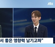 샤이니 키, 혈액암 약값 지원 미담 언급 "다행이고 뿌듯"