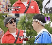 '런닝맨' 지석진, "BTS 뷔랑 스크린 골프 치기로 했는데 연락처 없어"