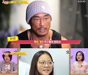 추성훈 딸 사랑, 11살 다리 길이만 100cm…타고난 '모델 피지컬' ('당나귀귀')[종합]