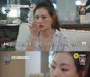 소라 "전남편, 시험관 실패하니 소리질러 이혼 결심" 눈물의 자녀 공개 ('돌싱글즈4')