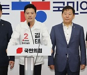 국민의힘, 서울 강서구청장 후보에 김태우..“조국 유죄면 난 무죄”