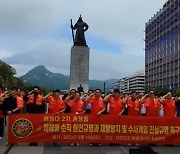 “내가 박정훈이다” 해병대 예비역들 이순신 장군 앞에 서다