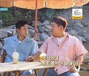 '1박 2일' 김종민 "추석 잔소리 스트레스? 이제는 나 알아서 살라고…"