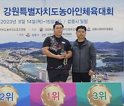 KS한국고용정보 박진수, 도농아인체육대회 우수선수상 수상