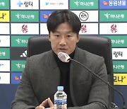 '악연' FC서울 잡고 10경기 연속 무패 도전