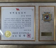 Descendants of independence fighters return honorary degrees from the Korea Military Academy