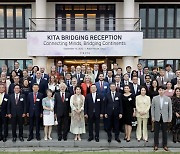 KITA invites envoys to support Busan Expo bid