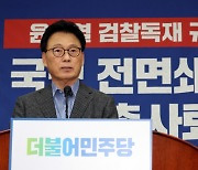 민주당, 한덕수 국무총리 해임건의안 제출… 윤석열 정부에 총력투쟁 선포