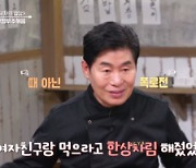 목란 이홍운 셰프 “이연복 子 1년간 숨겨, 직원들과 뒷담화도”(알토란)