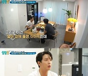 정용화 "요즘 아이돌 미용실서 에어드롭으로 번호 교환"