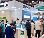 Hithium Exhibits at RE+ in Las Vegas, Launching First 5 MWh Container Product