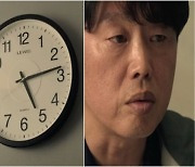 '무빙' 타임스토퍼 영탁, 최강 능력자? 세계관 잇나 '기대 만발' [Oh!쎈 이슈]