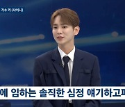 샤이니 키 "올해만 세 번째 컴백...굉장히 쉬고 싶다" ('뉴스룸')[종합]