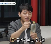 "한달 밥값=1천6백 40만원" 김승수, 씀씀이 이 정도였네  ('미우새')